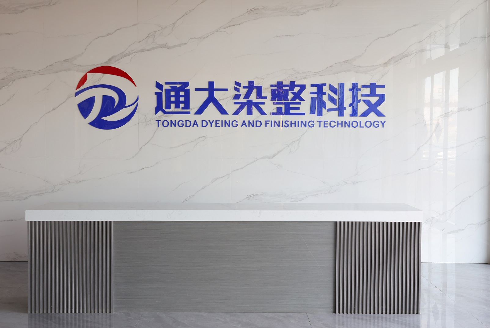 客厅迎宾台